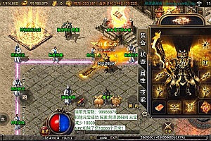 战神引擎传奇手游【1.80无双星辰奉天火龙[白猪3]】8月最新整理Win一键服务端+GM授权后台+安卓苹果双端+详细搭建教程+视频教程